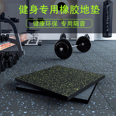 체육관 및 댄스 스포츠 SBR EPDM 고무 바닥 매트 최대 편안함을 위해 3mm-15mm 두께