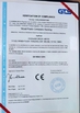 중국 Shandong Xinyisheng Decoration Materials Co., Ltd. 인증